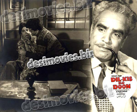 Dil Kis ko Doon  (unreleased 1960) Movie Still 3 - www.desimovies.biz