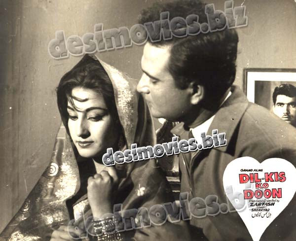 Dil Kis ko Doon  (unreleased 1960) Movie Still 4 - www.desimovies.biz