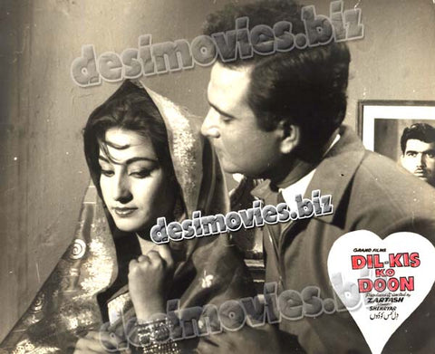 Dil Kis ko Doon  (unreleased 1960) Movie Still 4