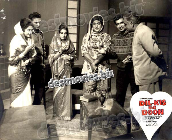 Dil Kis ko Doon  (unreleased 1960) Movie Still 6 - www.desimovies.biz