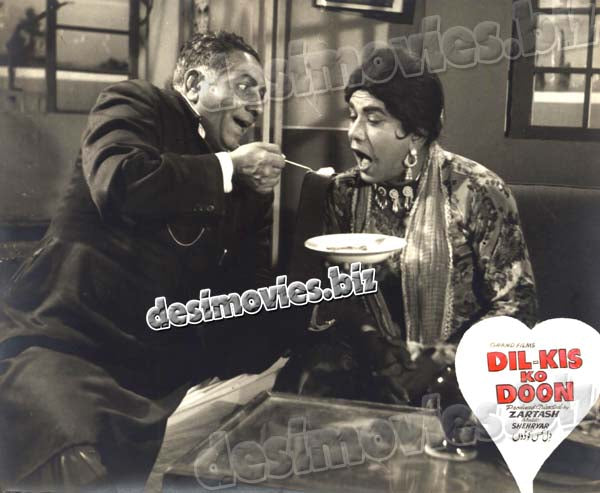 Dil Kis ko Doon  (unreleased 1960) Movie Still 7 - www.desimovies.biz