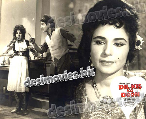 Dil Kis ko Doon  (unreleased 1960) Movie Still 8 - www.desimovies.biz