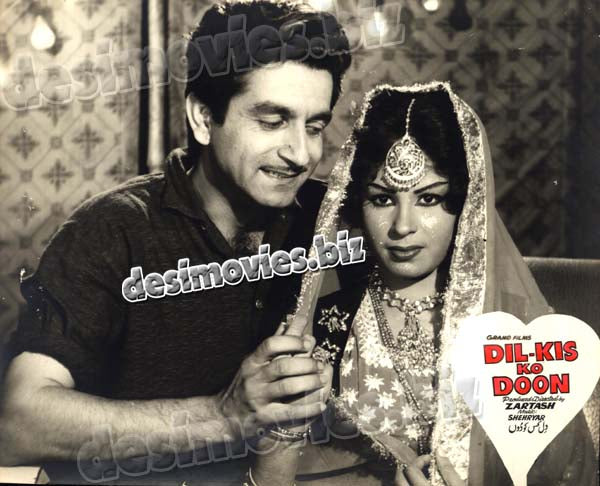 Dil Kis ko Doon  (unreleased 1960) Movie Still 9 - www.desimovies.biz