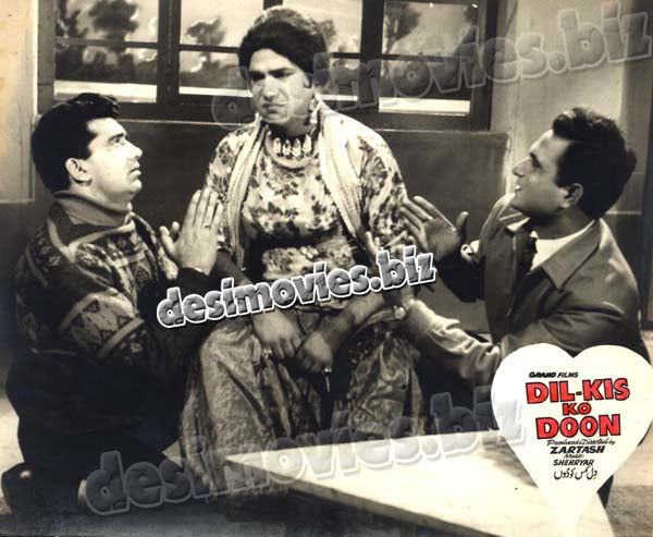 Dil Kis ko Doon  (unreleased 1960) Movie Still 10 - www.desimovies.biz