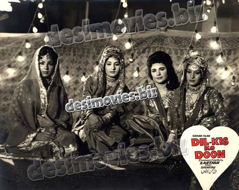 Dil Kis ko Doon  (unreleased 1960) Movie Still 11 - www.desimovies.biz