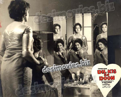 Dil Kis ko Doon  (unreleased 1960) Movie Still 12 - www.desimovies.biz