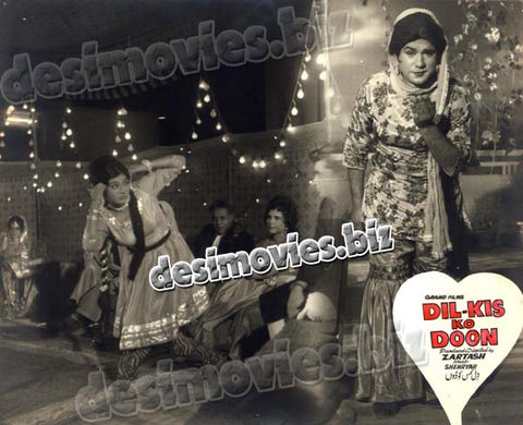 Dil Kis ko Doon  (unreleased 1960) Movie Still 13 - www.desimovies.biz