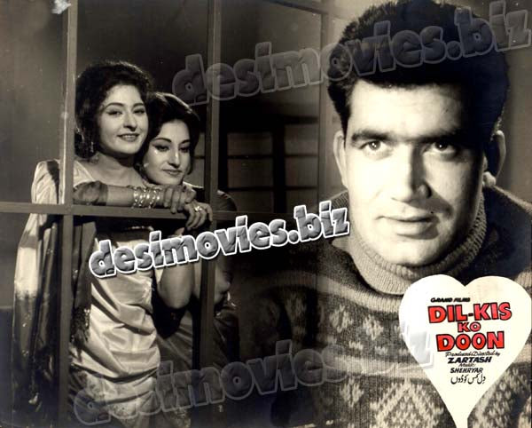 Dil Kis ko Doon  (unreleased 1960) Movie Still 14 - www.desimovies.biz