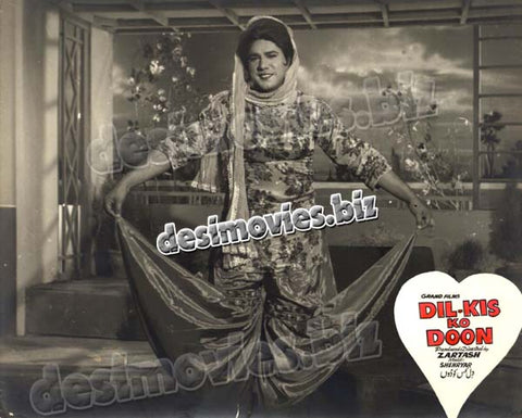 Dil Kis ko Doon  (unreleased 1960) Movie Still 15 - www.desimovies.biz