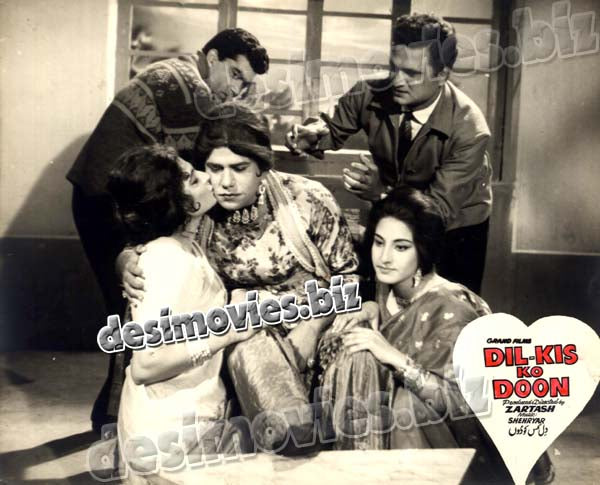 Dil Kis ko Doon  (unreleased 1960) Movie Still 16