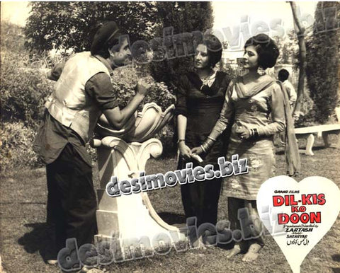 Dil Kis ko Doon  (unreleased 1960) Movie Still 2 - www.desimovies.biz