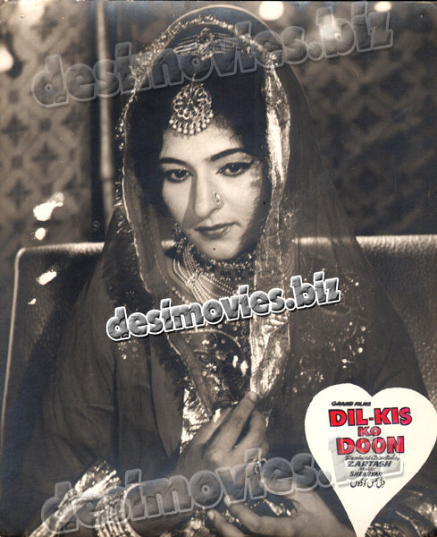 Dil Kis ko Doon  (unreleased 1960) Movie Still 1 - www.desimovies.biz
