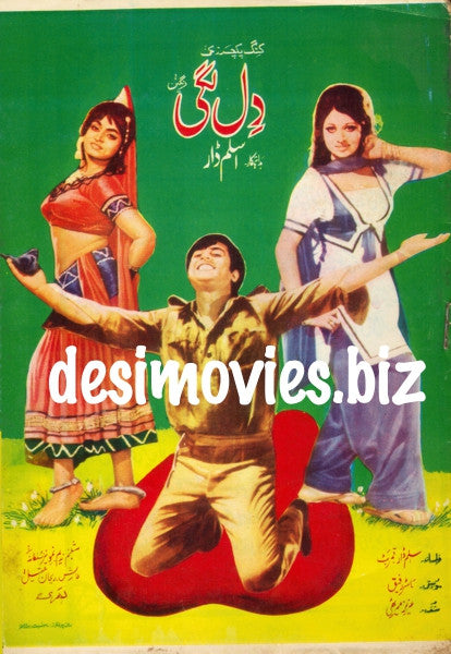 Dil Lagi (1974) Original Booklet - www.desimovies.biz