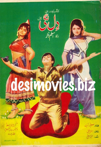 Dil Lagi (1974) Original Booklet