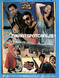 Dil Mein Chhupa Ke Rakhna (1999) Original, Booklet, Adverts - www.desimovies.biz