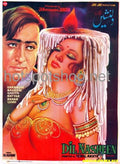 Dil Nasheen (1975) - www.desimovies.biz