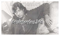 Dil Sey Na Bholana (2000) Movie Still 5 - www.desimovies.biz