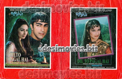 Dil To Pagal Hay (1999) Original Booklet - www.desimovies.biz