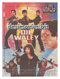 Dil Waly (1997) Lollywood Original Poster - www.desimovies.biz