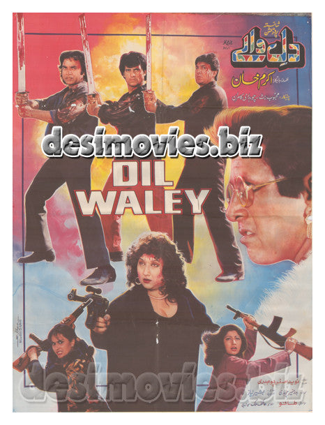 Dil Waly (1997) Lollywood Original Poster - www.desimovies.biz