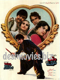 Dilan De Sauday (1985) - www.desimovies.biz