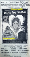 Dilan De Sauday (1969) Press Ad - Grand Gala Opening - www.desimovies.biz