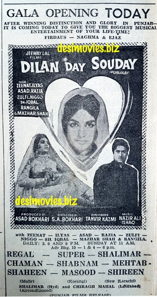 Dilan De Sauday (1969) Press Ad - Grand Gala Opening - www.desimovies.biz