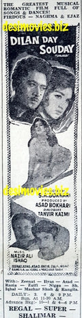 Dilan Dey Saudey  (1969) Press Ad - - www.desimovies.biz