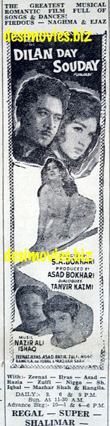 Dilan Dey Saudey  (1969) Press Ad - - www.desimovies.biz