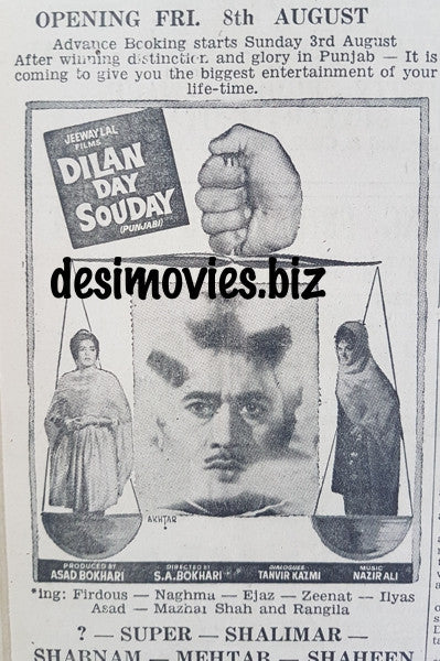 Dilan Dey Saudey  (1969) Press Ad - Opening Friday 8th - www.desimovies.biz