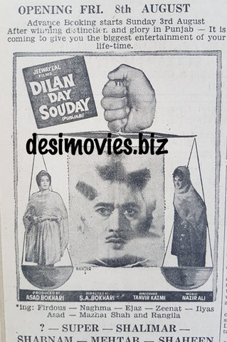 Dilan Dey Saudey  (1969) Press Ad - Opening Friday 8th - www.desimovies.biz