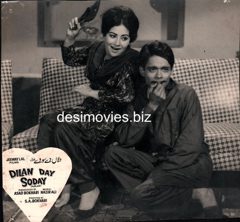 Dilan Day Souday (1969) Movie Still