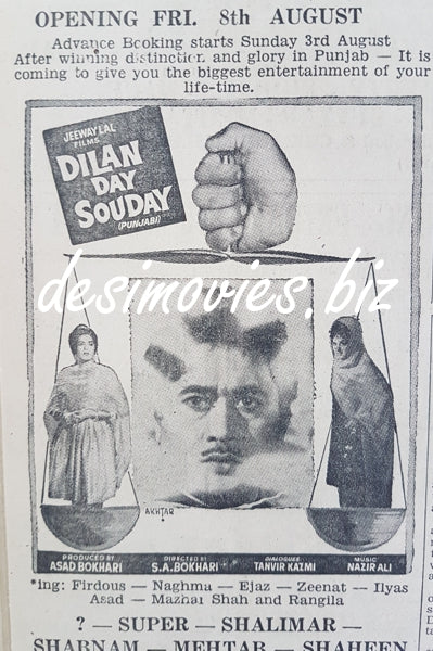 Dilan Dey Saudey  (1969) Press Ad - - www.desimovies.biz
