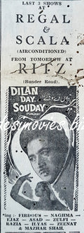 Dillan Dey Saudey  (1969) Press Ad - www.desimovies.biz
