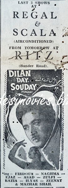 Dillan Dey Saudey  (1969) Press Ad - www.desimovies.biz