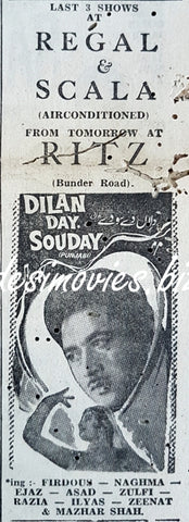 Dillan Dey Saudey  (1969) Press Ad - www.desimovies.biz