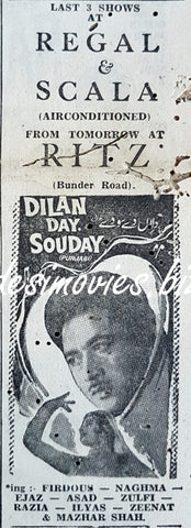 Dillan Dey Saudey  (1969) Press Ad