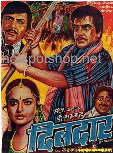 Dildaar (1977) - www.desimovies.biz