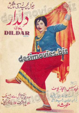 Dildar (1969) Original Booklet