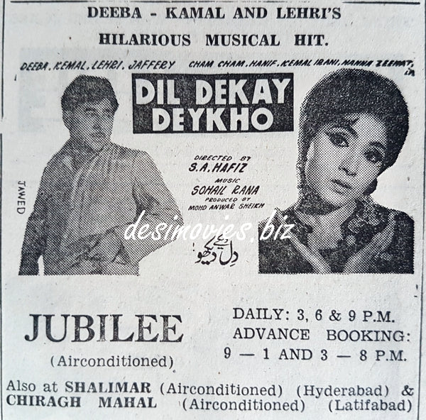 Dil Dekay Dekho (1969) Press Ad - www.desimovies.biz
