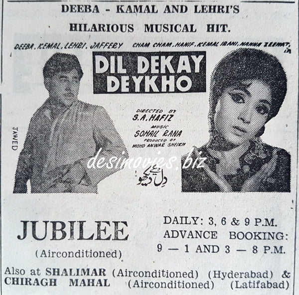 Dil Dekay Dekho (1969) Press Ad