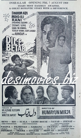 Dil e Betab  (1969) Press Ad - Advance Booking - www.desimovies.biz