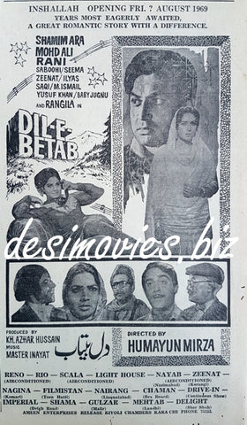 Dil e Betab  (1969) Press Ad - Advance Booking