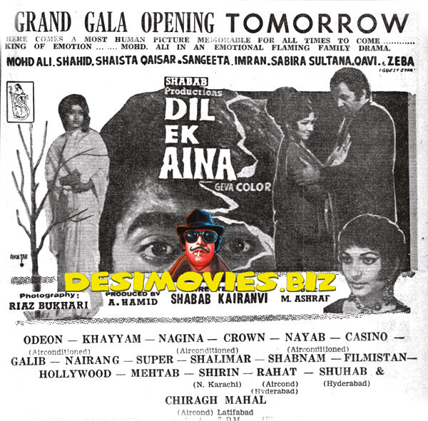 Dil Ek Aina  (1972) Press Advert2 - www.desimovies.biz