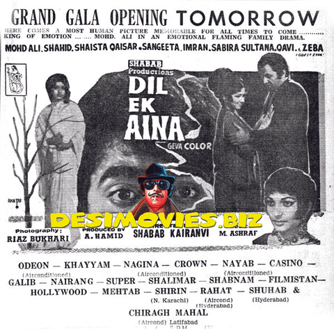 Dil Ek Aina  (1972) Press Advert2