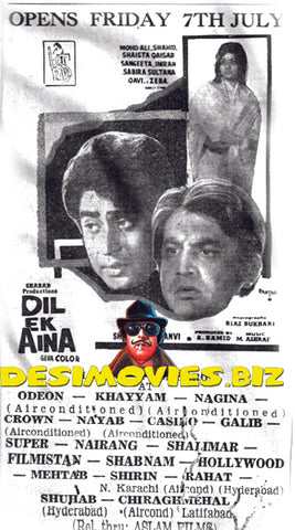 Dil Ek Aina  (1972) Press Advert1 - www.desimovies.biz