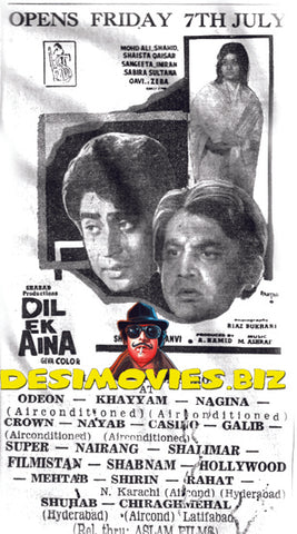 Dil Ek Aina  (1972) Press Advert1