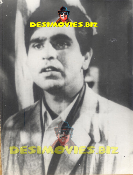 Dilip Kumar  (1922-2021) Movie Still 2
