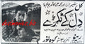 Dil Ke Tukrey (1965) Press Ad - www.desimovies.biz