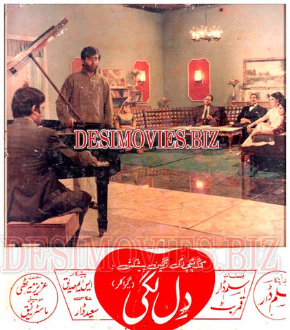 Dil Lagi (1974) Movie Still 3 - www.desimovies.biz